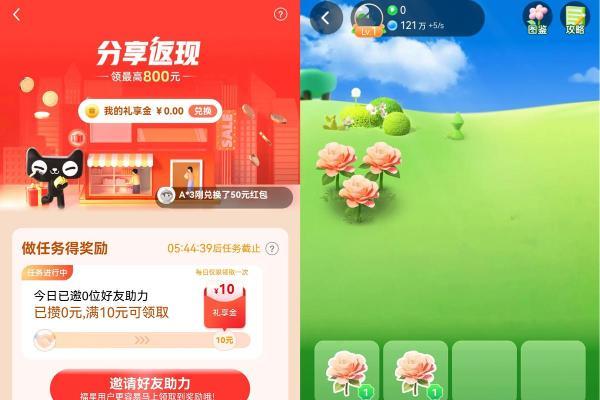 鸿蒙版天猫迎上架以来最大更新！近30个新频道、66项新功能上线，福利和入口更齐全 