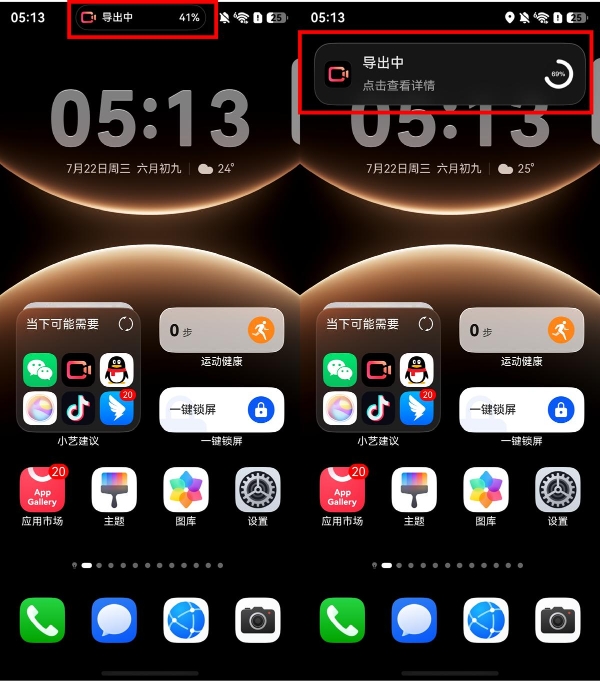 鸿蒙版快影大更新！大屏设备分屏操作+AI小说漫 释放创作效率！ 