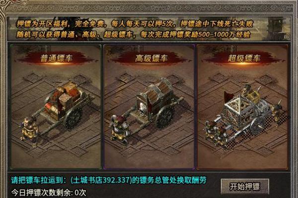 简单粗暴不枯燥！996传奇盒子《风爆火龙》传奇手游散人养老首选 