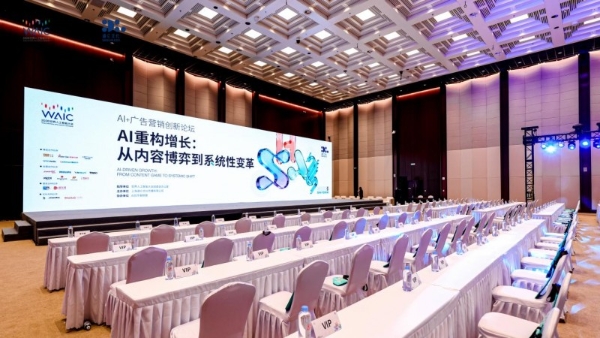 飞利浦小家电WAIC首秀：科技的终点不是概念和参数，而是人的生活状态 