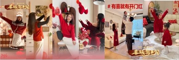 从差异化产品到品牌符号，德力西开门红开关，将东方幸运美学融入家居日常 