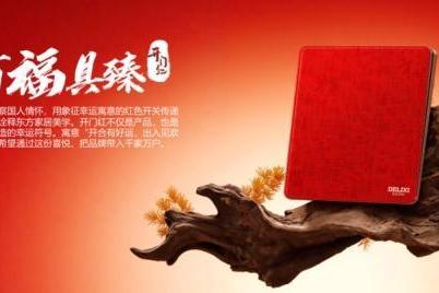 从差异化产品到品牌符号，德力西开门红开关，将东方幸运美学融入家居日常 