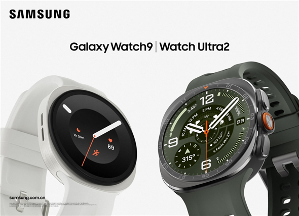 三星Galaxy Watch Ultra2与Galaxy Watch9：你的腕上健康管家 