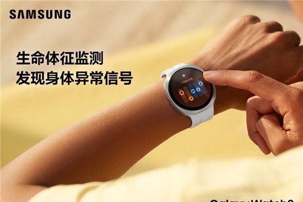 三星Galaxy Watch Ultra2与Galaxy Watch9：你的腕上健康管家 