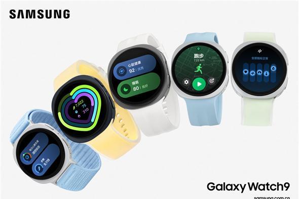 三星Galaxy Watch Ultra2与Galaxy Watch9：你的腕上健康管家 