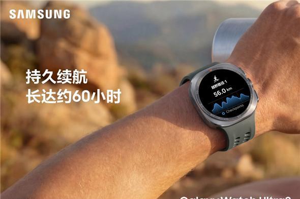 三星Galaxy Watch Ultra2与Galaxy Watch9：你的腕上健康管家 