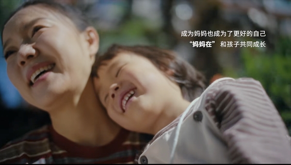 当“妈妈在”成为多选题：一次关于爱与陪伴成长的品牌对话 