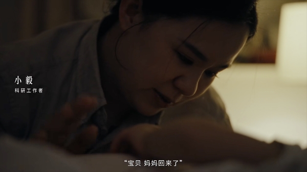 当“妈妈在”成为多选题：一次关于爱与陪伴成长的品牌对话 