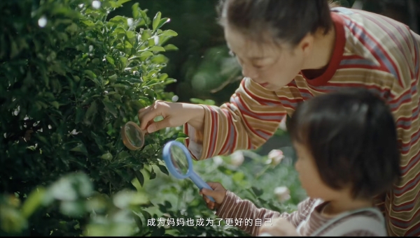 当“妈妈在”成为多选题：一次关于爱与陪伴成长的品牌对话 