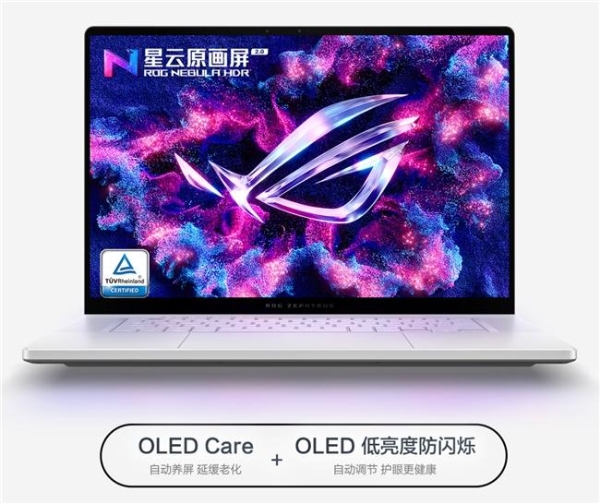 一线品控售后服务 暑期轻薄性能本首选ROG玩家国度幻Air系列 
