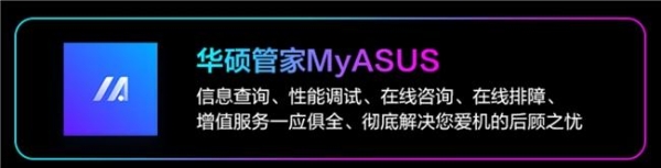 一线品控售后服务 暑期轻薄性能本首选ROG玩家国度幻Air系列 