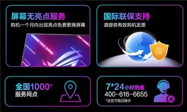 一线品控售后服务 暑期轻薄性能本首选ROG玩家国度幻Air系列 