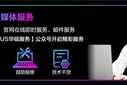 一线品控售后服务 暑期轻薄性能本首选ROG玩家国度幻Air系列 