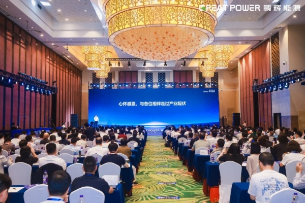 全球户储电芯出货量TOP1，鹏辉能源2026上半年利润同比暴增超1000%！ 