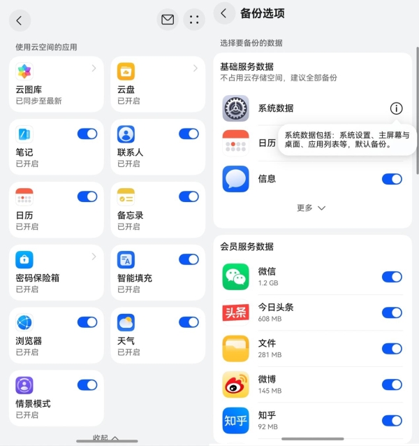 手机在德国丢了5天还能找回？华为云空间离线查找实力出圈 