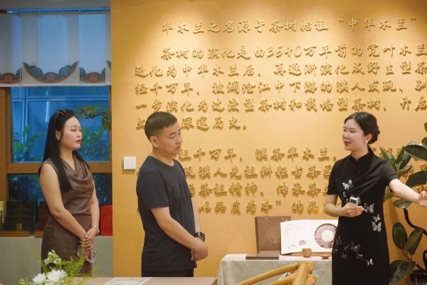 澳门文化界联合总会一行到访华木兰茶文化（深圳）会客厅 