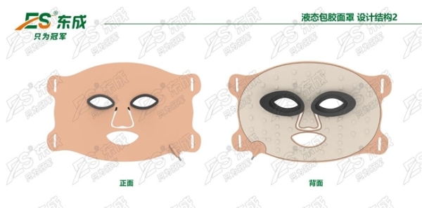 硅胶美容面罩厂家，解析定制化硅胶美容面罩的工艺技术
