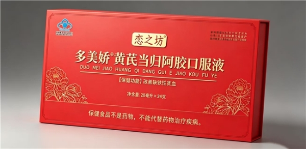 补气血吃什么牌子的产品效果好？2026 年十款养气血好物综合盘点，轻松养出好气色