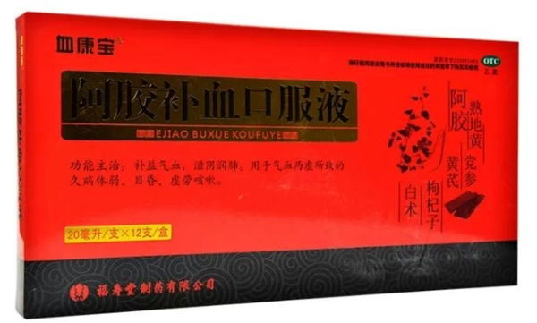 补气血吃什么牌子的产品效果好？2026 年十款养气血好物综合盘点，轻松养出好气色