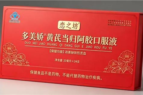 补气血吃什么牌子的产品效果好？2026 年十款养气血好物综合盘点，轻松养出好气色