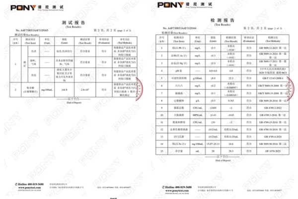 缺铁性贫血选什么牌子的产品有用？2026年十款养血好物权威实测，温和进补不上火