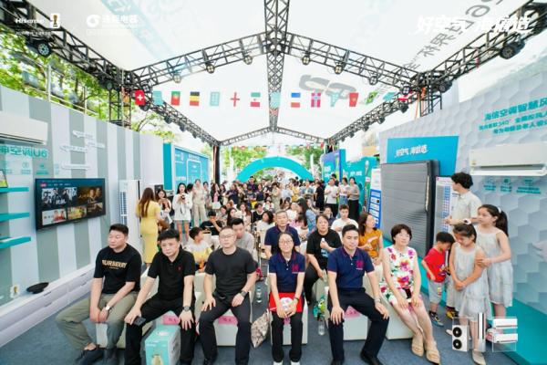 2026海信空调大力神杯中国行长沙站启幕 世界杯定制空调矩阵解锁全户型“好空气”体验