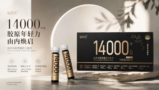 熬夜急救除了敷面膜，补对胶原肽帮你快速褪黄提亮！2026胶原蛋白肽品牌优选