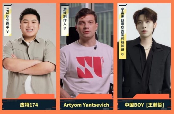 引擎轰鸣特工就位《坦克世界：征程》参展2026ChinaJoy 