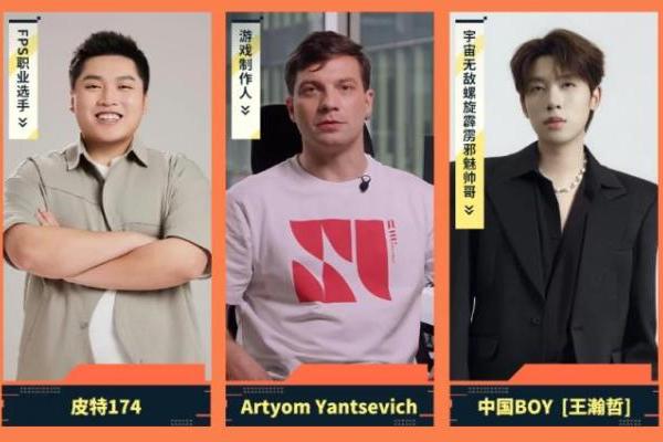 引擎轰鸣特工就位《坦克世界：征程》参展2026ChinaJoy 