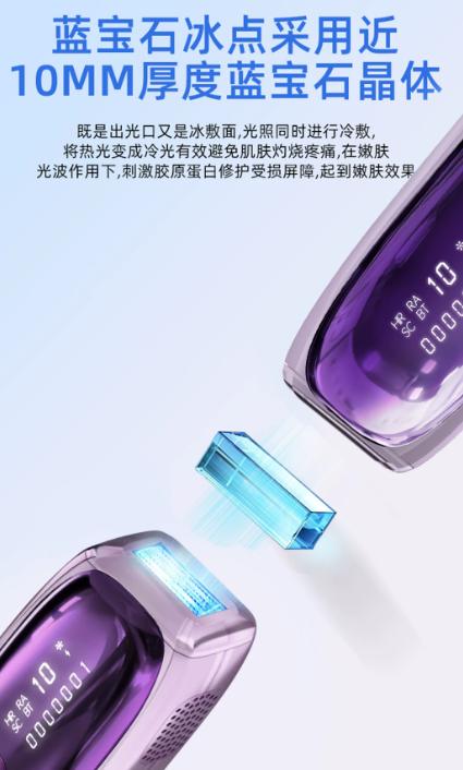 2026家用脱毛仪实力横评：EMZ硬核实测，平价医用级无痛脱毛国货 