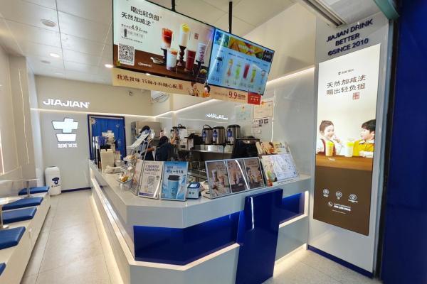加减茶饮：锚定“浙江第一轻中式茶饮”，十六年区域深耕构建品牌护城河 