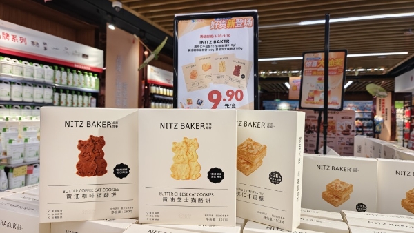 苏果超市上架超2000款新品，9.9元专区新增超百款 