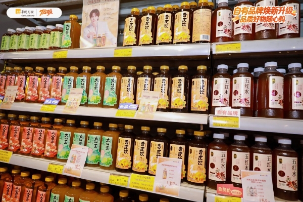 苏果超市上架超2000款新品，9.9元专区新增超百款 