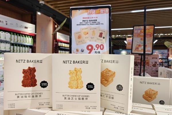 苏果超市上架超2000款新品，9.9元专区新增超百款 