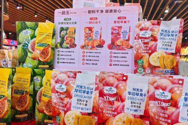 苏果超市上架超2000款新品，9.9元专区新增超百款 