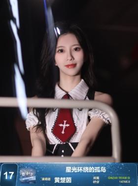 第十三届青春盛典中报出炉，GNZ48 全面上行！踏光奔赴 8 月苏州盛典之约 