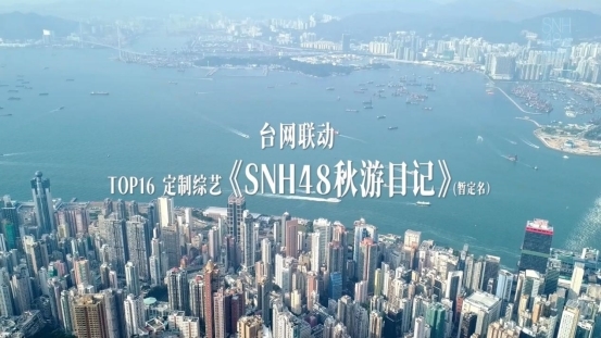 第十三届青春盛典中报出炉，GNZ48 全面上行！踏光奔赴 8 月苏州盛典之约 