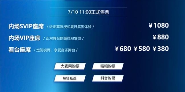第十三届青春盛典中报出炉，GNZ48 全面上行！踏光奔赴 8 月苏州盛典之约 