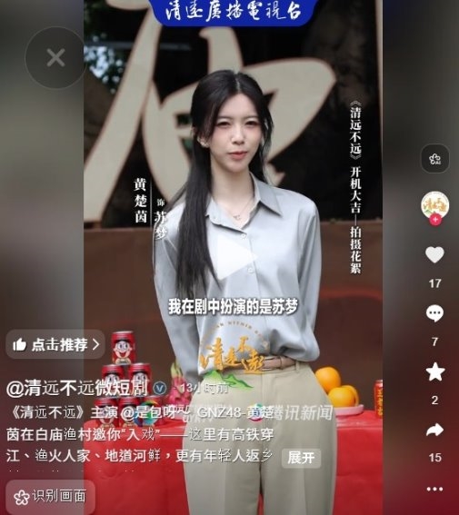第十三届青春盛典中报出炉，GNZ48 全面上行！踏光奔赴 8 月苏州盛典之约 