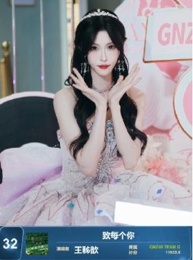 第十三届青春盛典中报出炉，GNZ48 全面上行！踏光奔赴 8 月苏州盛典之约 