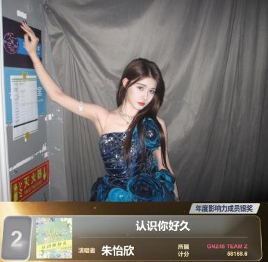 第十三届青春盛典中报出炉，GNZ48 全面上行！踏光奔赴 8 月苏州盛典之约 
