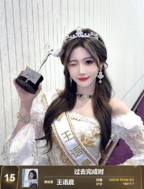 第十三届青春盛典中报出炉，GNZ48 全面上行！踏光奔赴 8 月苏州盛典之约 