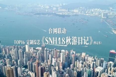 第十三届青春盛典中报出炉，GNZ48 全面上行！踏光奔赴 8 月苏州盛典之约 