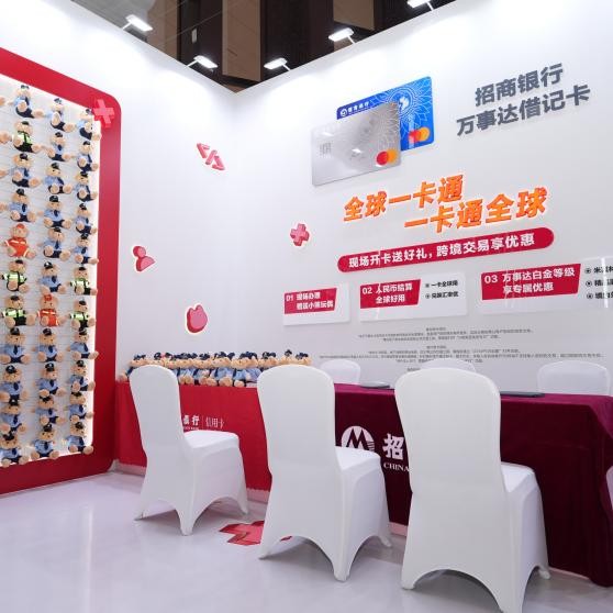 AdventureX 2026青年黑客松大赛启幕 招商银行赋能AI技术新生代 