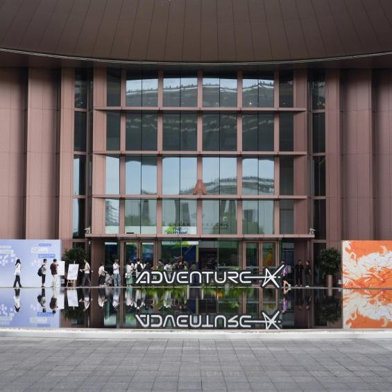 AdventureX 2026青年黑客松大赛启幕 招商银行赋能AI技术新生代 