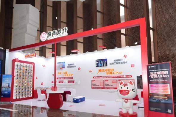 AdventureX 2026青年黑客松大赛启幕 招商银行赋能AI技术新生代 