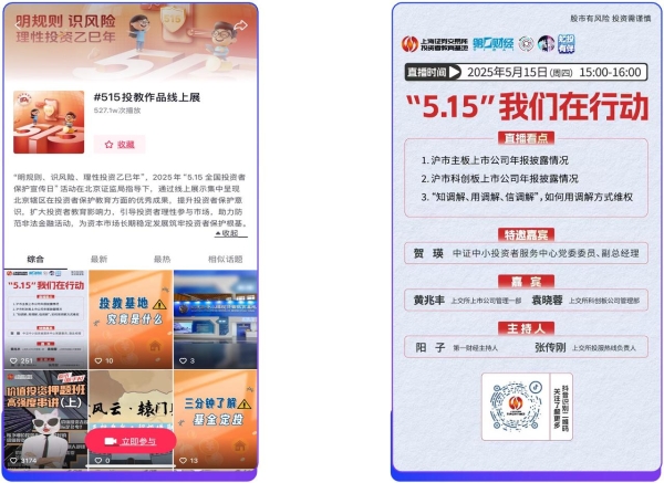 《2026抖音财经内容生态报告》发布：深耕专业，合规护航，逐浪财经最前沿 