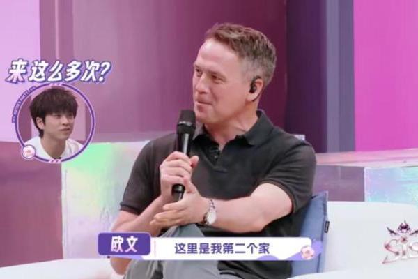 《集美们的世界杯派对》独家上线，咪咕自制综艺打造世界杯专属“闺蜜局” 
