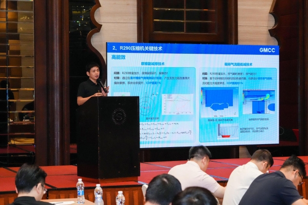 推动环保冷媒替代进程 美芝协办空调专委会2026年工作会议  