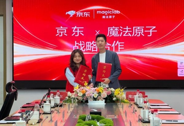 魔法原子这半年：春晚出圈后的产业韧性答卷 